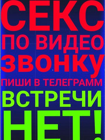 Проститутка Таисия